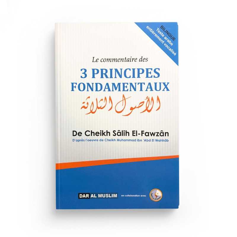 Le Commentaire des 3 Principes Fondamentaux Version SOUPLE - Cheikh Mohammed ibn AbdelWahab, commenté par Cheikh Fawzan - Éditions Dar Al Muslim - Librairie Al Minhaj