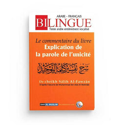 Le Commentaire du Livre Explication de la Parole de l'Unicité - Shaykh Al-Fawzân - Dar Al Muslim - Librairie Al Minhaj