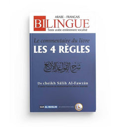 Le Commentaire du Livre "Les 4 Règles" - Cheikh Sâlih Al-Fawzân - Éditions Dar Al Muslim - Librairie Al Minhaj