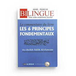 Le Commentaire du Livre "Les 6 Principes Fondamentaux" - Cheikh Sâlih Al-Fawzân - Éditions Dar Al Muslim - Librairie Al Minhaj