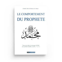 Le Comportement du Prophète - Shaykh 'Abd al-Muhsin al-'Abbad  - Dar Al Muslim - Librairie Al Minhaj