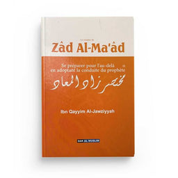 Le Résumé de Zad al-Ma'ad - Ibn Al Qayyim Al Jawziyyah - Dar Al Muslim - Librairie Al Minhaj