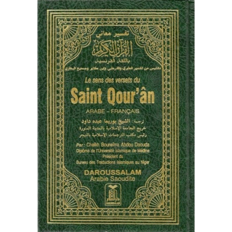 Le Sens Des Versets Du Saint Qour'an-17X24CM- ( Arabe-Français) , Boureima Abdou Daouda - Librairie Al Minhaj