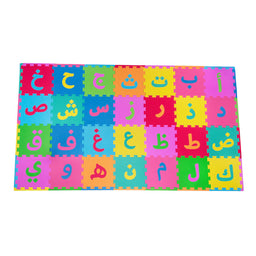 Tapis En Mousse De L'alphabet Arabe - Desi Doll - Librairie Al Minhaj