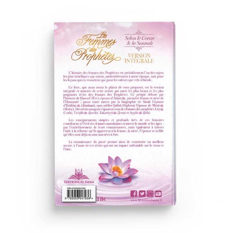 Les Femmes des Prophètes selon le Coran et la Sunnah - Ahmed Khalil Jumua, Éditions Al Imam - Librairie Al Minhaj