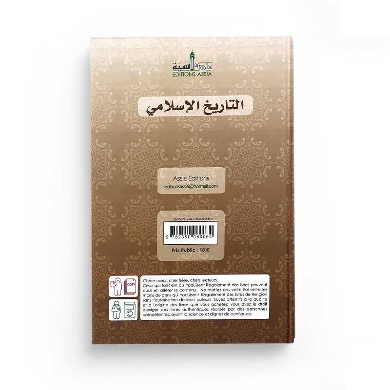 L'Histoire De L'Islam, De La Période Antéislamique À La Mort Du Calife 'Ali Ibn Abî Tâlib - Edition Assia - Librairie Al Minhaj