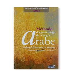 Méthode d'apprentissage de langue arabe de l'Université de Médine - Tome 3 - El Kiteb - Librairie Al Minhaj