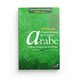 Méthode d'apprentissage de langue arabe de l'Université de Médine - Tome 4 Partie 2- El Kiteb - Librairie Al Minhaj