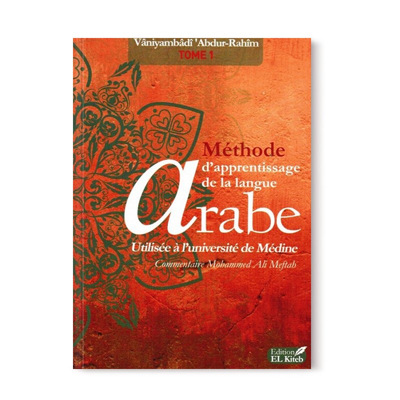 Méthode d'apprentissage de langue arabe utilisée à l'Université de Médine - Tome 1 - El Kiteb - Librairie Al Minhaj
