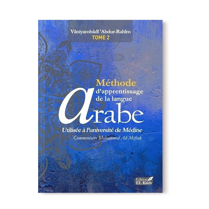 Méthode d'apprentissage de langue arabe utilisée à l'Université de Médine - Tome 2 - El Kiteb - Librairie Al Minhaj