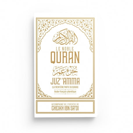 Juz' Amma Le Noble Quran (Arabe-Français-Ponétique), Accompagné De L'Exégèse D'Ibn Sa'dî - Librairie Al Minhaj