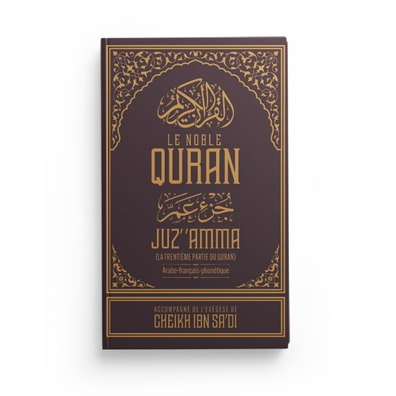 Juz' Amma Le Noble Quran (Arabe-Français-Ponétique), Accompagné De L'Exégèse D'Ibn Sa'dî - Librairie Al Minhaj