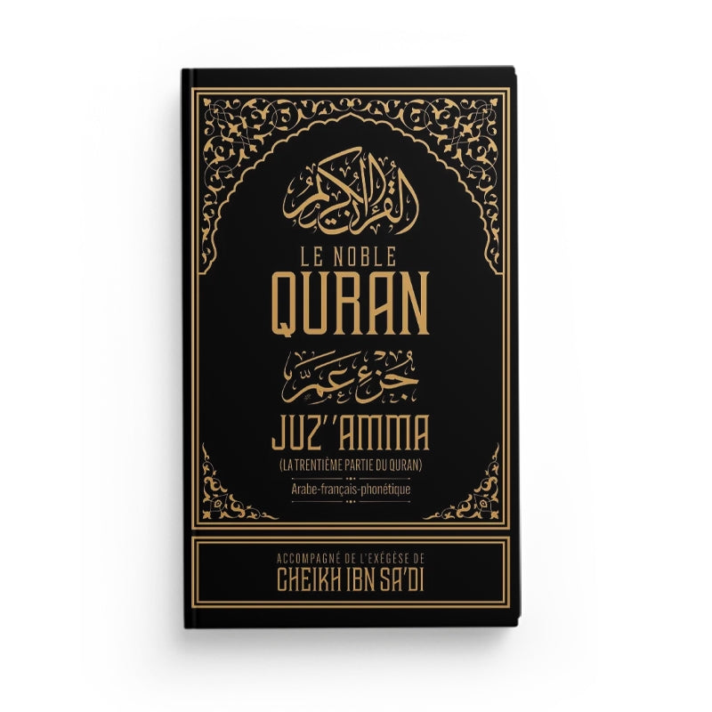 Juz' Amma Le Noble Quran (Arabe-Français-Ponétique), Accompagné De L'Exégèse D'Ibn Sa'dî - Librairie Al Minhaj