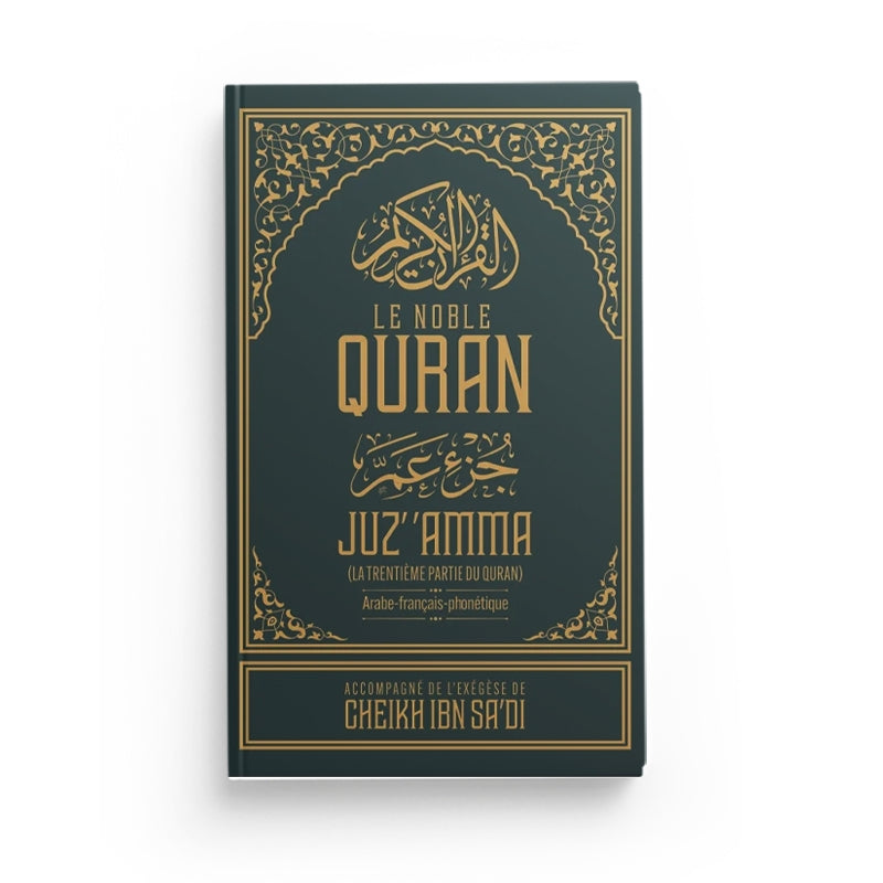 Juz' Amma Le Noble Quran (Arabe-Français-Ponétique), Accompagné De L'Exégèse D'Ibn Sa'dî - Librairie Al Minhaj