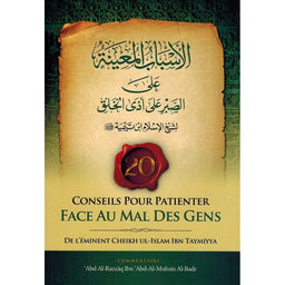 20 Conseils Pour Patienter Face Au Mal Des Gens , De Ibn Taymiyya, Commentaire Abd Ar-Razzâq Al-Badr, Bilingue (Français-Arabe) - Librairie Al Minhaj