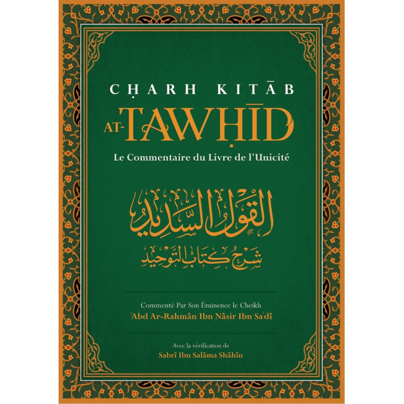 CHARH KITAB AT-TAWHID: Le Commentaire Du Livre De L'Unicité, Par Abd Ar-Rahmân Ibn Nâsir Ibn Sa'dî - Librairie Al Minhaj