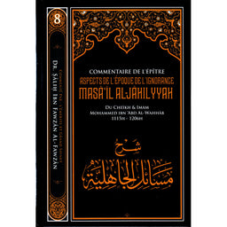 Commentaire De L'épître Aspects De L'époque De L'Ignorance (Charh Masâ'il Al Jâhiliyyah) - Ibn Badis - Librairie Al Minhaj