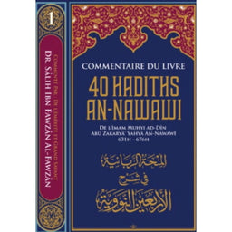 Commentaire Du Livre "40 Hadiths An-Nawawi", De L'imam An-Nawawi, Par Dr. Sâlih Al-Fawzân, Série Des Leçons Importantes (1) - Librairie Al Minhaj