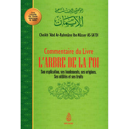Commentaire Du Livre L'ARBRE DE LA FOI , De Cheikh 'Abd Ar-Rahmâne Ibn Nâsser As Sa'di (2ème Édition) - Librairie Al Minhaj