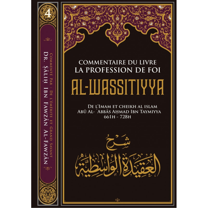 Commentaire Du Livre La Profession De Foi AL WASSITIYYA, De Ibn Taymiyya, Par Sâlih Ibn Fawzân Al-Fawzân - Librairie Al Minhaj