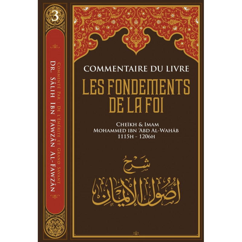 Commentaire Du Livre Les Fondements De La Foi, De Cheikh Muhammad Ibn Abd Al-Wahhâb, Par Sâlih Ibn Fawzân Al-Fawzân - Librairie Al Minhaj
