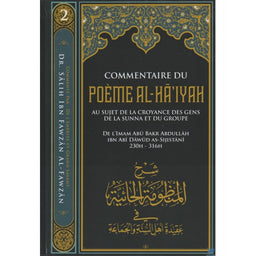 Commentaire Du Poème AL-HA'IYAH - IBN BADIS - Librairie Al Minhaj