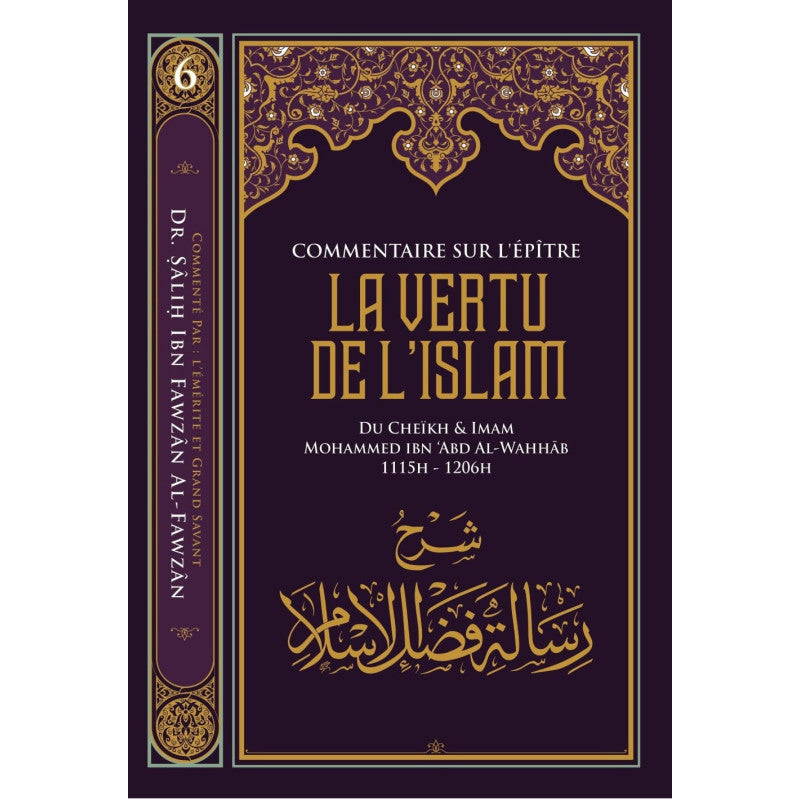 Commentaire Sur L'épître LA VERTU DE L'ISLAM De Muhammad Ibn Abd Al Wahhab, Par Sâlih Ibn Fawzân Al Fawzân - Librairie Al Minhaj