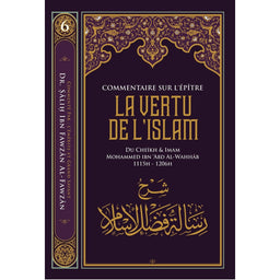 Commentaire Sur L'épître LA VERTU DE L'ISLAM De Muhammad Ibn Abd Al Wahhab, Par Sâlih Ibn Fawzân Al Fawzân - Librairie Al Minhaj