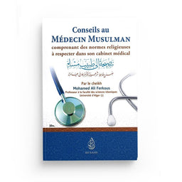 Conseils Au Médecin Musulman Comprenant Des Normes Religieuses À Respecter Dans Son Cabinet Médical, (AR-FR),نصيحة إلى طبيب مسلم - Librairie Al Minhaj