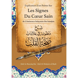 Explication D'un Poème Sur Les Signes Du Cœur Sain , De L'éminence Sulaymãn Samhãn, Par Abd Ar-Razzâq Abd Al-Muhsin Al-Badr - Librairie Al Minhaj