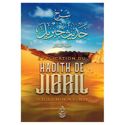 Explication Du Hadith De Jibril, De Cheikh Salih Ibn Fawzan Al-Fawzan - Librairie Al Minhaj