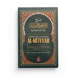 Explication Du Poème Al-MI'IYYAH (Poème Sur La Biographie Prophétique), De Ibn Abi Al-Izz, Par Abd Razzāq Al-Badr - Librairie Al Minhaj