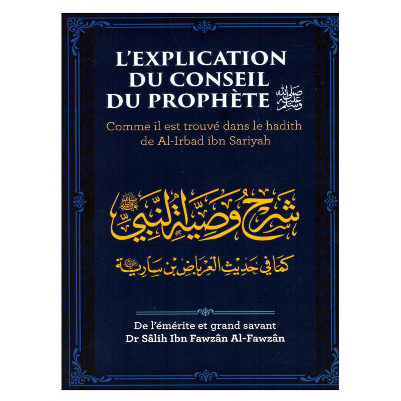 L'Explication Du Conseil Du Prophète (Comme Il Est Trouvé Dans Le Hadith De Al-Irabad Ibn Sariyah), De Sâlih Al-Fawzân - Librairie Al Minhaj