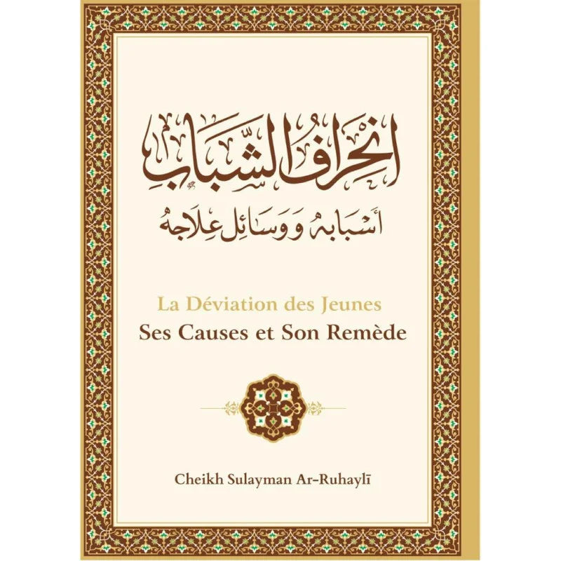 La Déviation Des Jeunes - (Français-Arabe) - Librairie Al Minhaj