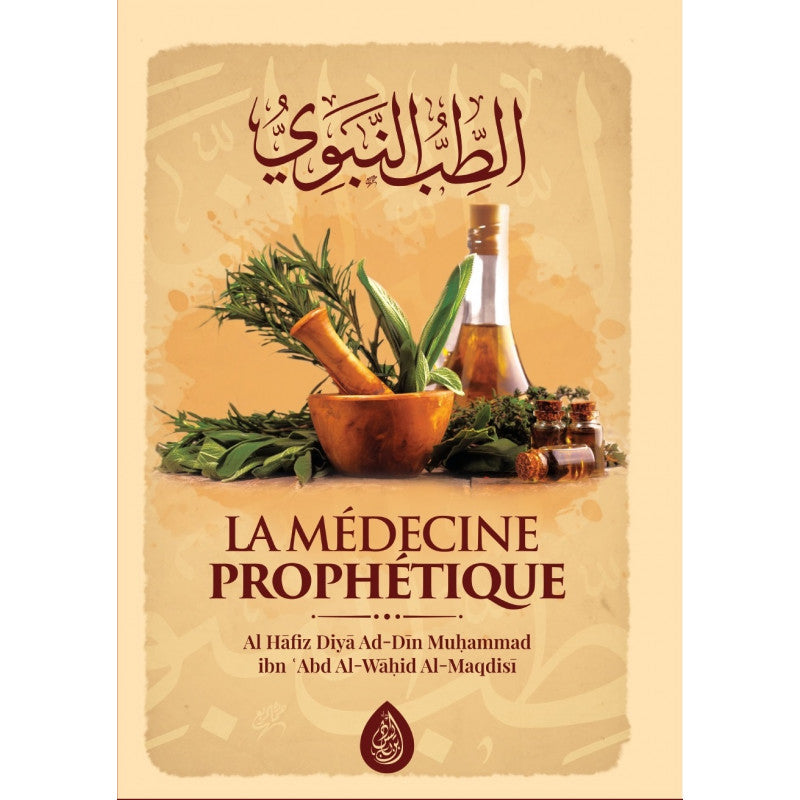 La Médecine Prophétique, De Al Hafiz Al-Maqdisi - Librairie Al Minhaj