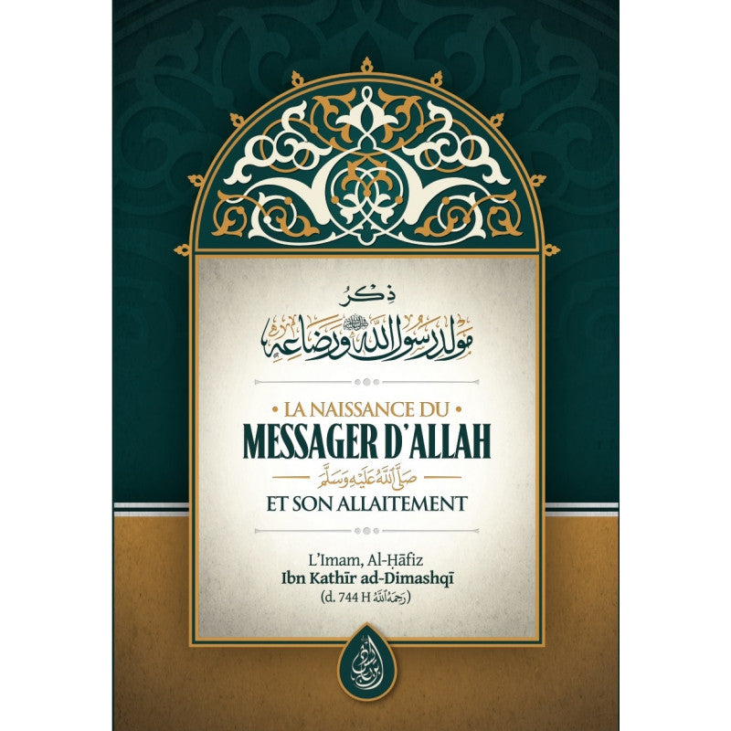 La Naissance Du Messager D'Allah (Saws) Et Son Allaitement, De Al-Hafiz Ibn Kathir Ad-Dimashqi - Librairie Al Minhaj