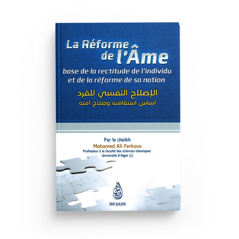 La Réforme De L'âme, Base De La Rectitude De L'individu Et De La Réforme De Sa Nation, (AR-FR),الإصلاح النفسي للفرد - Librairie Al Minhaj