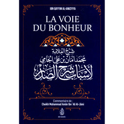 La Voie Du Bonheur, D'Ibn Qayyim Al-Jawziyya, Commentaire De Muhammad Amân Ibn 'Ali Al-Jâmi - Librairie Al Minhaj