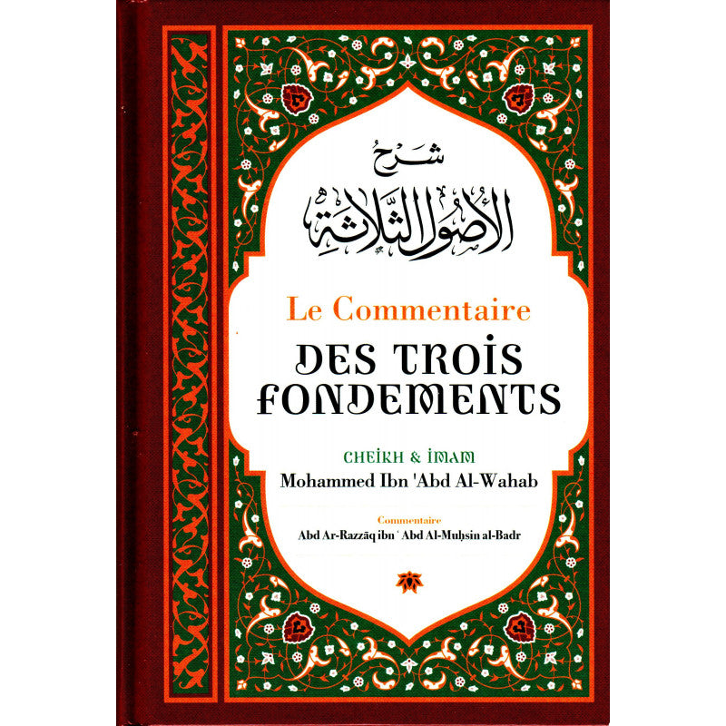 Le Commentaire Des Trois Fondements,De Mohammed Ibn Abd Al-Wahab, Par Abd Ar-Razzâq Abd Al-Muhsin Al-Badr - Librairie Al Minhaj