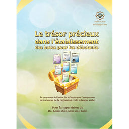 Le Trésor Précieux Dans L'Établissement Des Bases Pour Les Débutants - Librairie Al Minhaj