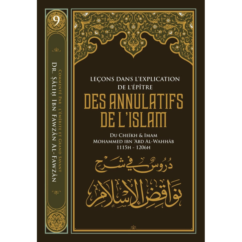 Leçons Dans L'explication De L'épître Des Annulatifs De L'Islam De Muhammad Ibn Abd Al-Wahhab, Par Salih Al Fawzan Ibn Al Fawzan - Librairie Al Minhaj