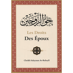 Les Droits Des Époux, De Sulayman Ar-Ruhayli - Librairie Al Minhaj