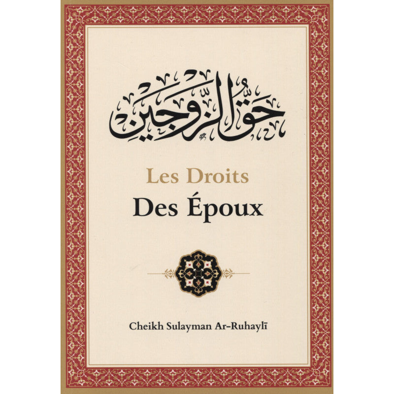 Les Droits Des Époux, De Sulayman Ar-Ruhayli - Librairie Al Minhaj