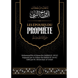 Les Épouses Du Prophète (Saws), De Muhammad Ibn Al-Hassan Ibn Zabalah, Ibn Badis Éditions - Librairie Al Minhaj