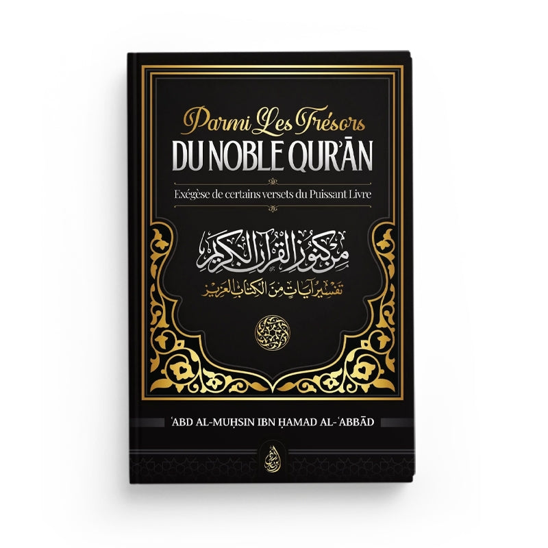 Parmi Les Trésors Du Noble Qur'an - Exégèse De Certains Versets Du Puissant Livre - Librairie Al Minhaj