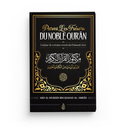 Parmi Les Trésors Du Noble Qur'an - Exégèse De Certains Versets Du Puissant Livre - Librairie Al Minhaj