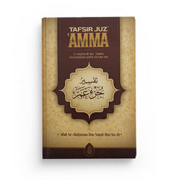 Tafsir Juz' 'AMMA : L'Exégèse De Juz Amma (La Trentième Partie Du Quran), De Abdurrahmân Ibn Nâsir As-Sa'dî