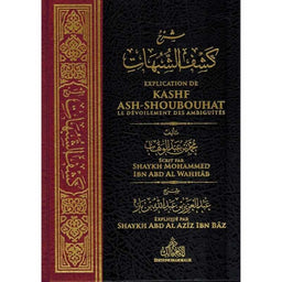 Explication de Kashf Ash-Shoubouhât (Le Dévoilement des Ambiguïtés) - Librairie Al Minhaj