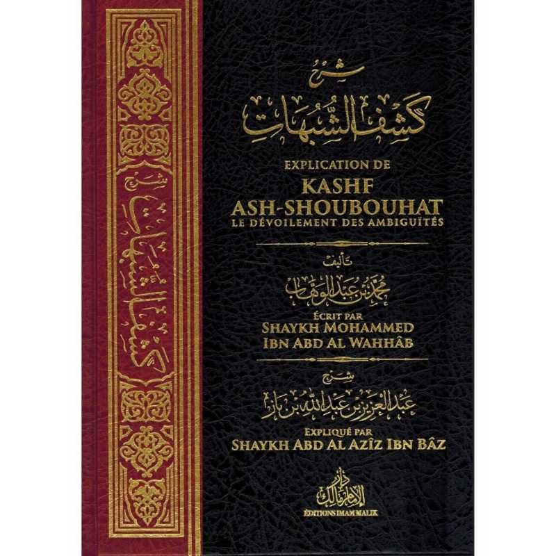 Explication de Kashf Ash-Shoubouhât (Le Dévoilement des Ambiguïtés) - Librairie Al Minhaj