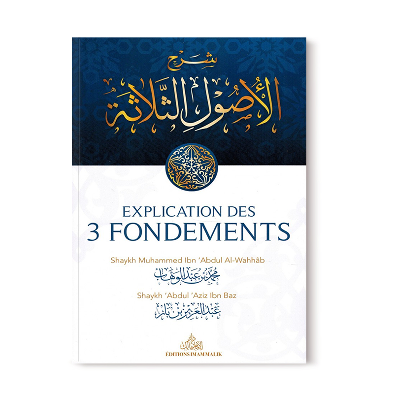 Explication des Trois Fondements - Shaykh Ibn Bâz - Librairie Al Minhaj